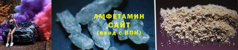 цена   Углегорск  Amphetamine VHQ 